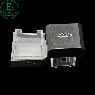 自動車スイッチのための3D射出成形サービスABS PCライト透明なボタン